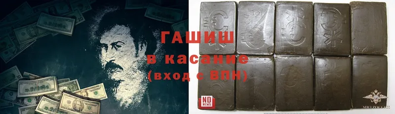 Гашиш ice o lator  Белёв 