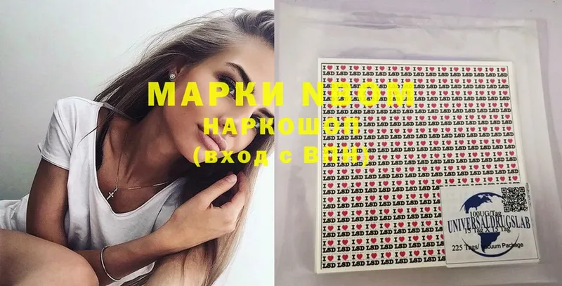 mega вход  Белёв  Марки 25I-NBOMe 1500мкг  наркота 